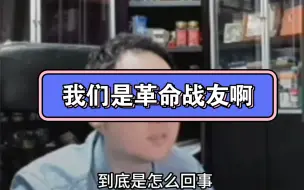 Download Video: 才溢与凤翅鎏金鐺的关系？