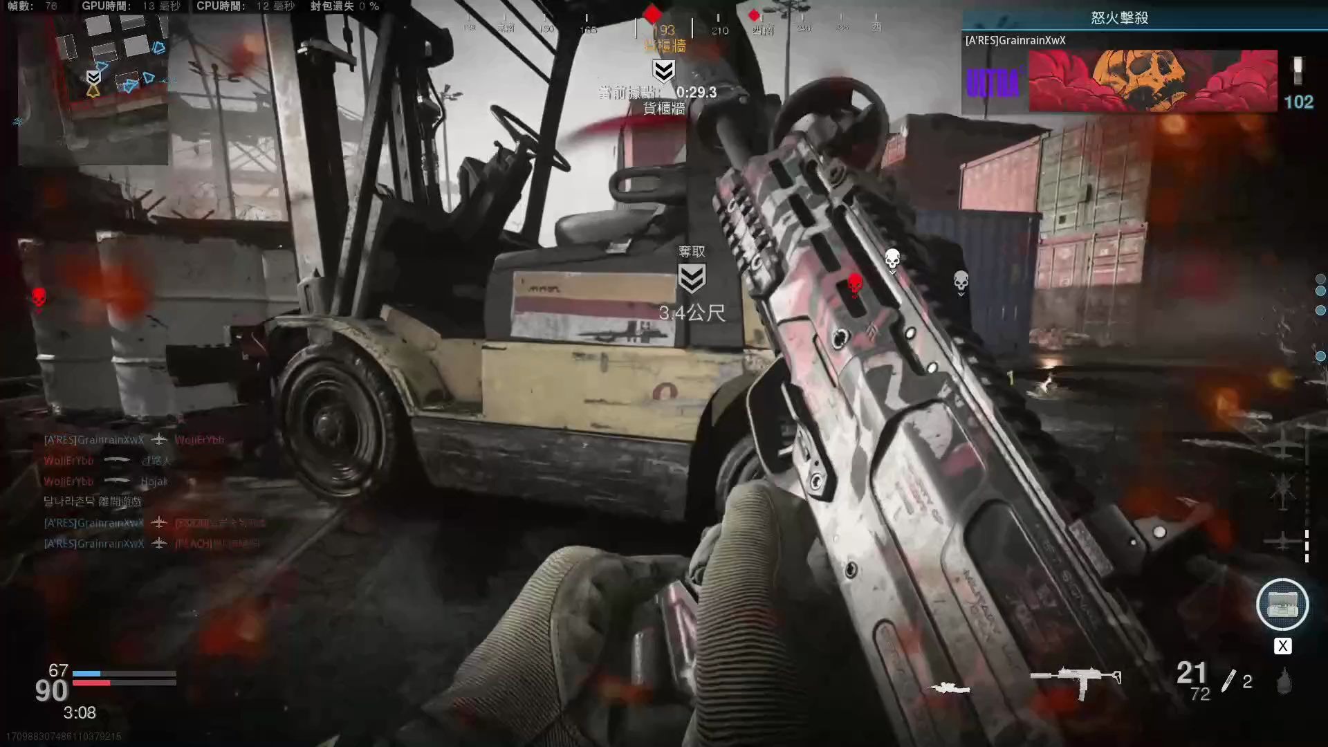 使命召唤16装卸货场5818日常直升机炮手空中炮艇