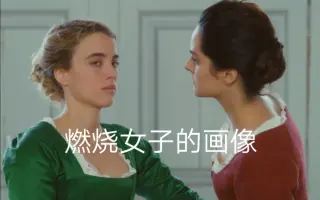 燃烧女子的画像 搜索结果 哔哩哔哩 Bilibili