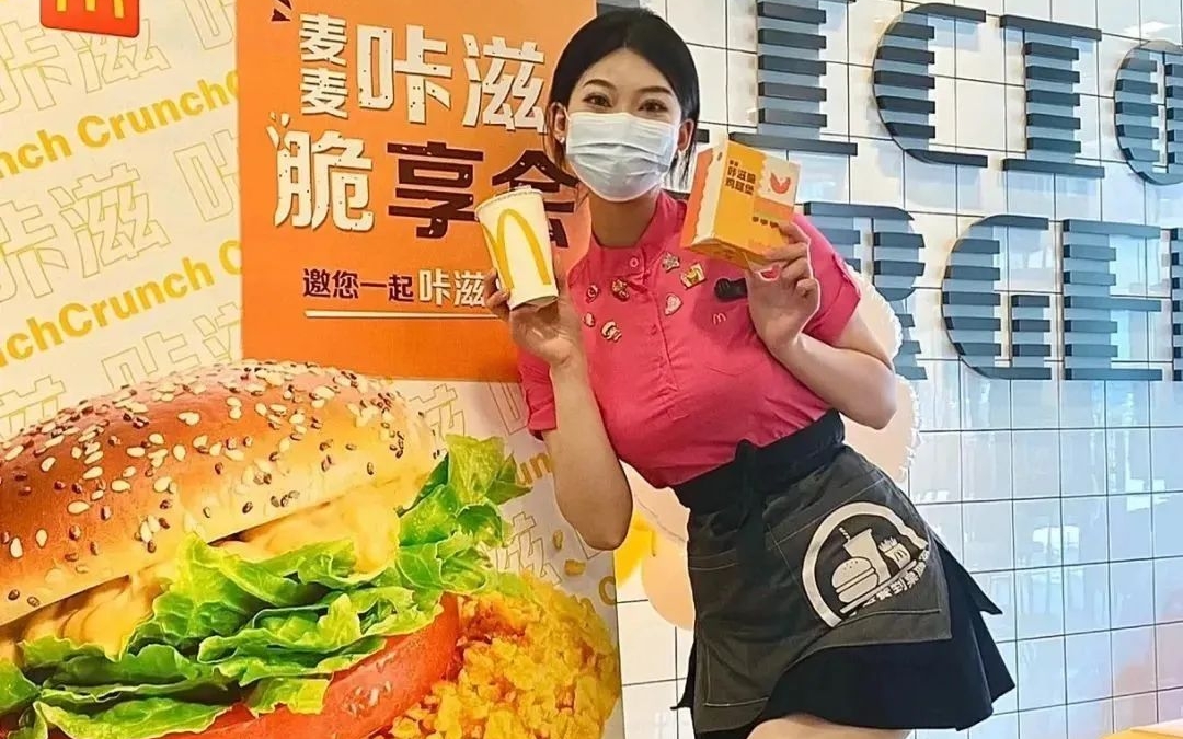 加了音乐的,这是你喜欢的麦当劳小姐姐么