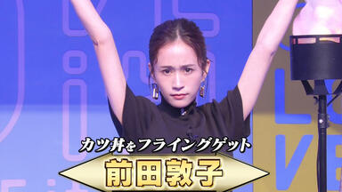 愛音　　松井玲奈セット 2014/3/19 on sale 14th.Single 待ち合わせたい MV（special