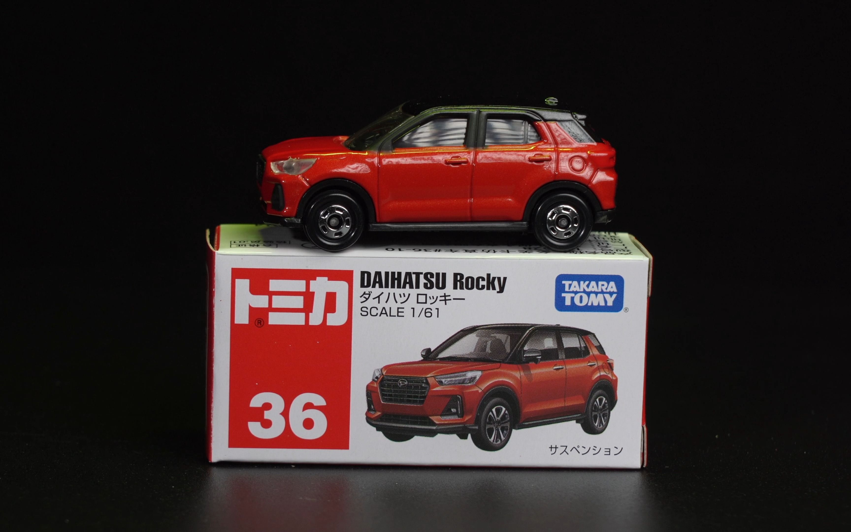 大发 daihatsu rocky【多美卡红白盒 36