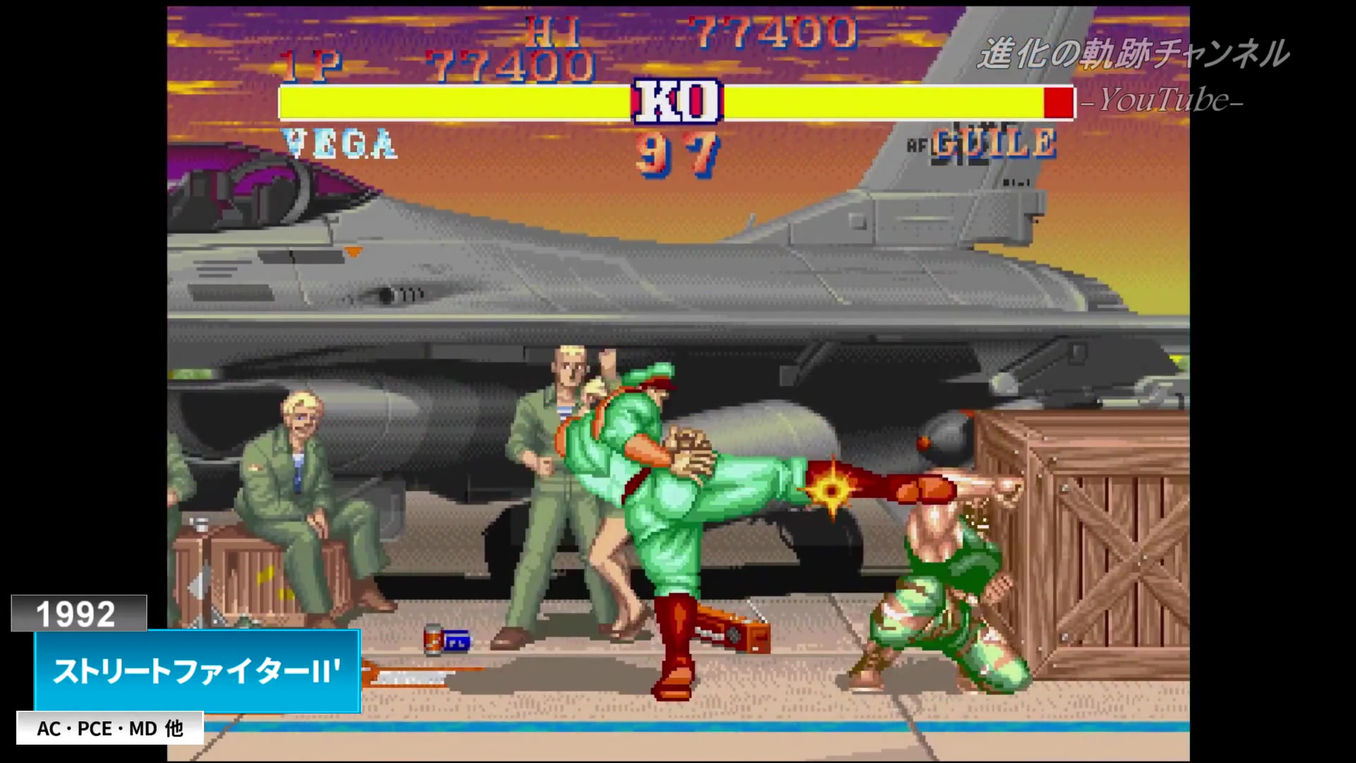 街霸系列 进化的轨迹