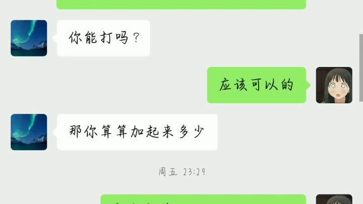 [图]崩坏三一单编年史+水晶+主线支，家原神崩坏代肝有需要的板板下方评论或者私我，加我的联系方式呀VX:q1154559311