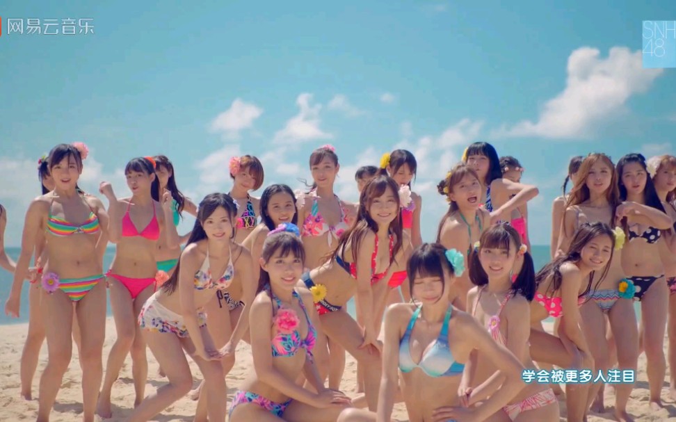 [图]《盛夏好声音》SNH48舞蹈版1080p 鞠婧祎