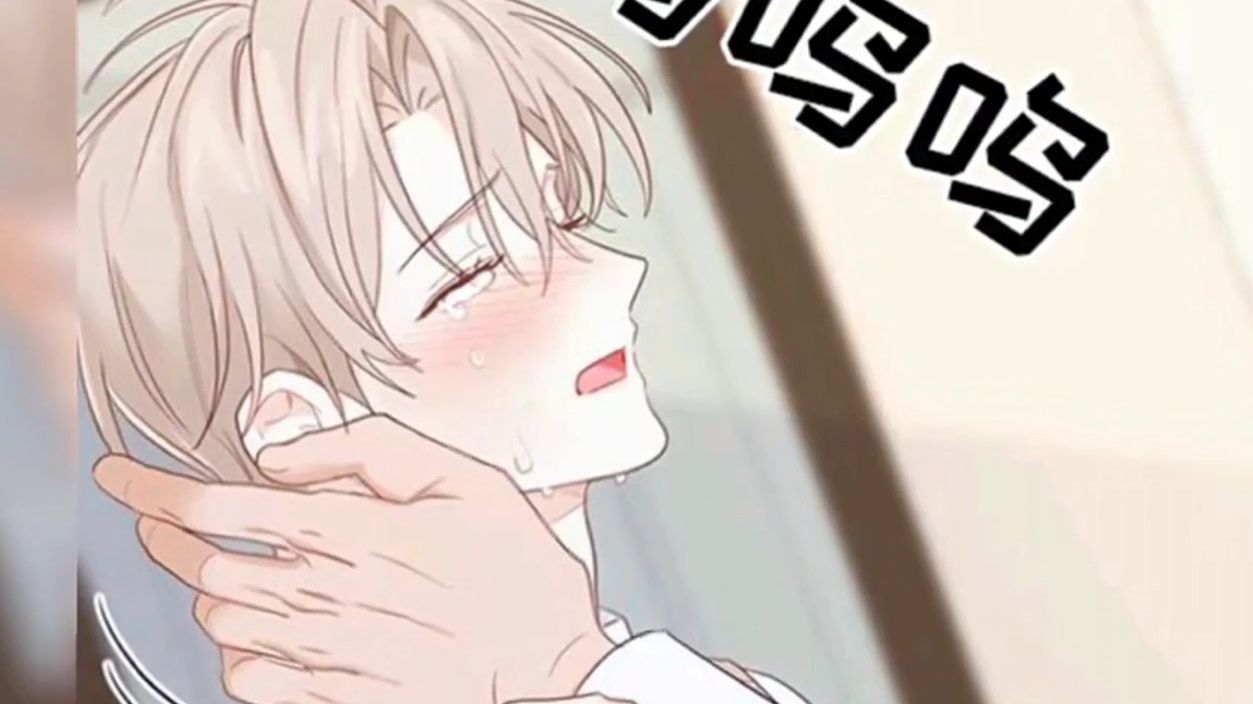 他没有喷香水,你却能闻到他的香味,可能是你的基因选择了他 #双男主