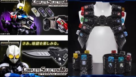 1 6万円で仮面ライダーエターナルのメモリジャケット発売 T2メモリ付属なし フナセンさんブログもcsmロストドライバー1 5 Csmエターナル エッジ確認 哔哩哔哩