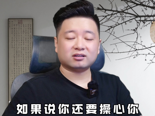 躺赢的秘诀 点关注,进群或私信我666,赠送你《400条高情商话术》资料