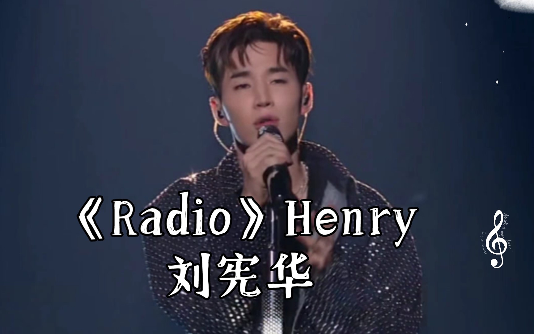 《Radio》Henry刘宪华哔哩哔哩bilibili