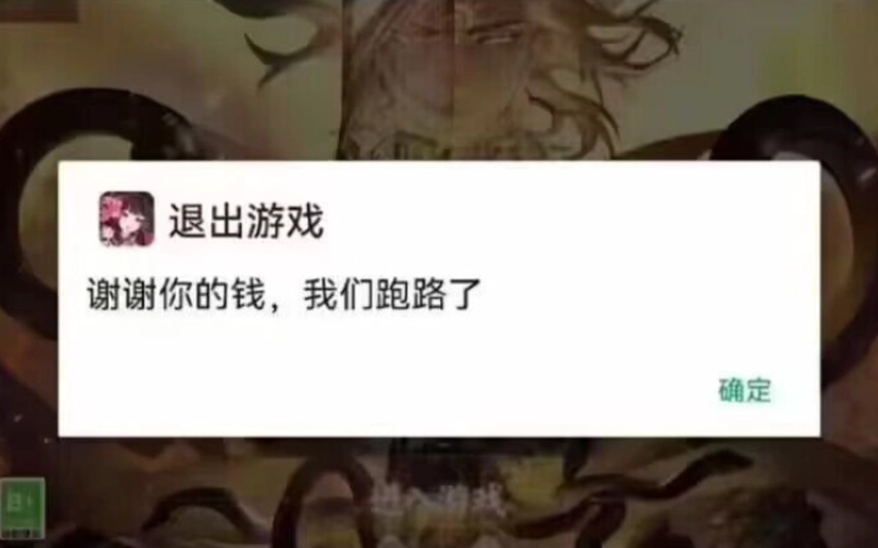 《阴师》哔哩哔哩bilibili阴阳师