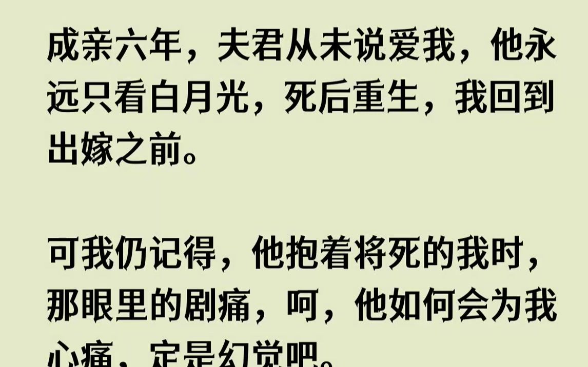 【完结文】「彩霞,给我按住她!」我上前将毒酒灌入了被钳住的颜如是嘴里.一杯酒罢,我才朝彩霞点点头,彩霞一把将她推倒在地.颜如是想将...哔哩...