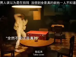 Tải video: 男人误以为是在拍戏 没想到全是真的就他一人不知道