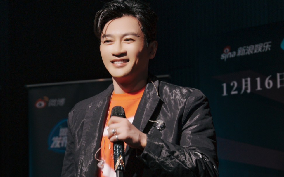 20231201苏有朋新浪扫楼直播迷你歌友会片段