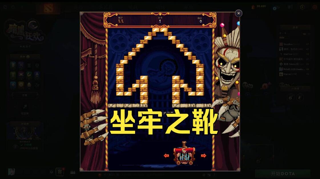 Dota2 破牢（坐牢）之靴 不逃课破2万分录像_哔哩哔哩bilibili_DOTA2_第一视角