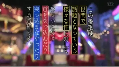 村上信五さん-哔哩哔哩_Bilibili