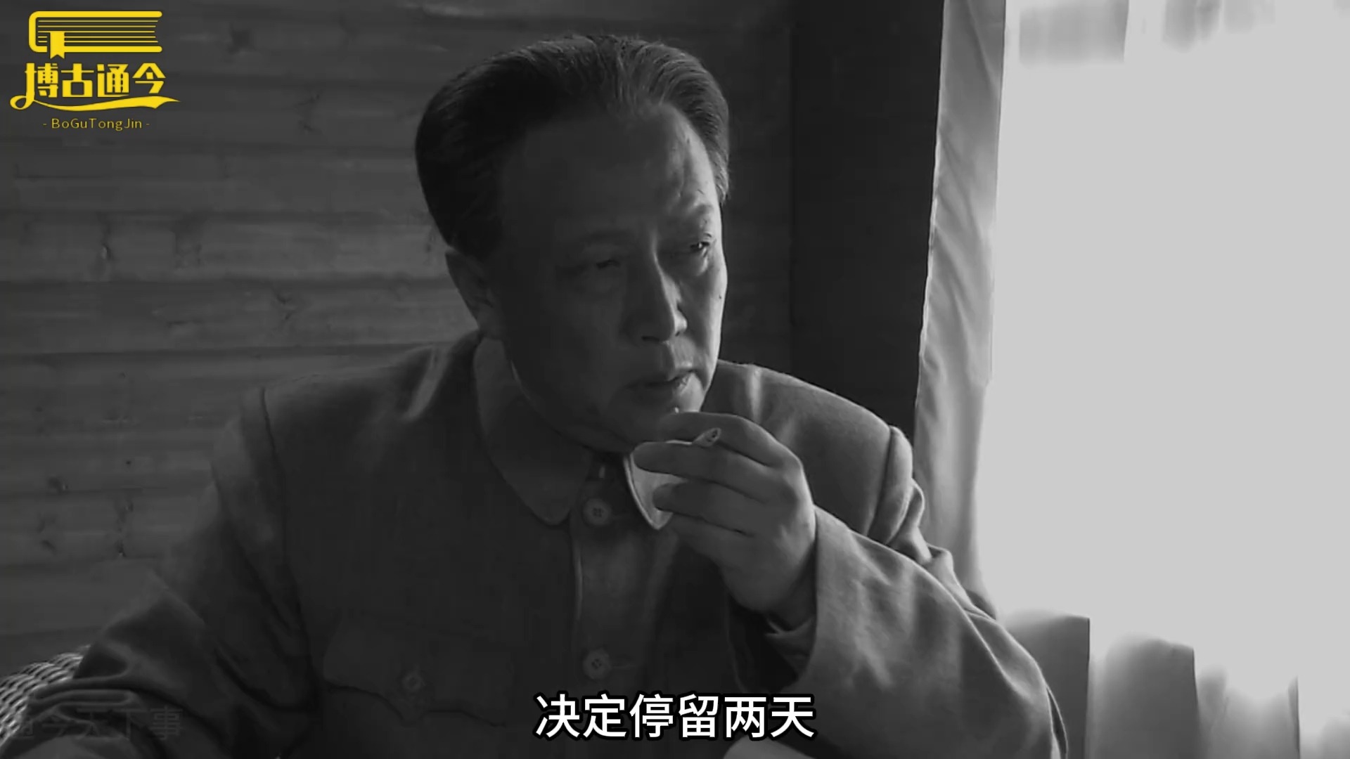 58年毛主席视察济南,找到军区司令,主席笑称:把你的秘密讲出来哔哩哔哩bilibili