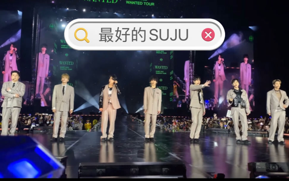 【SUJU】Super Junior LA 20221016 KAMP现场4K合集哔哩哔哩bilibili