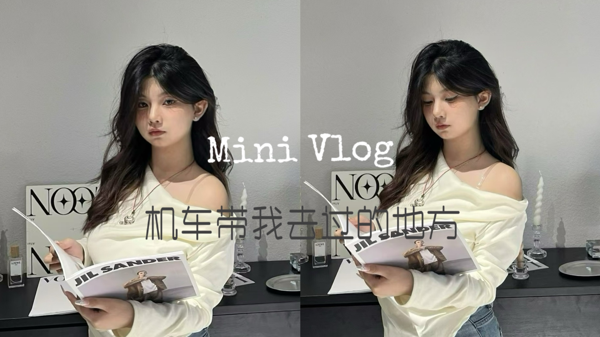 Mini Vlog|机车带我去过的地方|湖州莫干山深蓝计划嘉兴不晚驿站|日常碎片哔哩哔哩bilibili