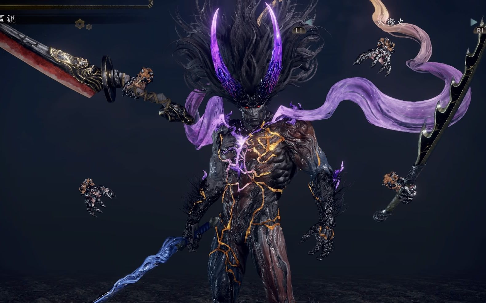 仁王2dlc太初武士秘史 一周目太刀开荒boss战 千年前大狱丸(巅峰期)刀