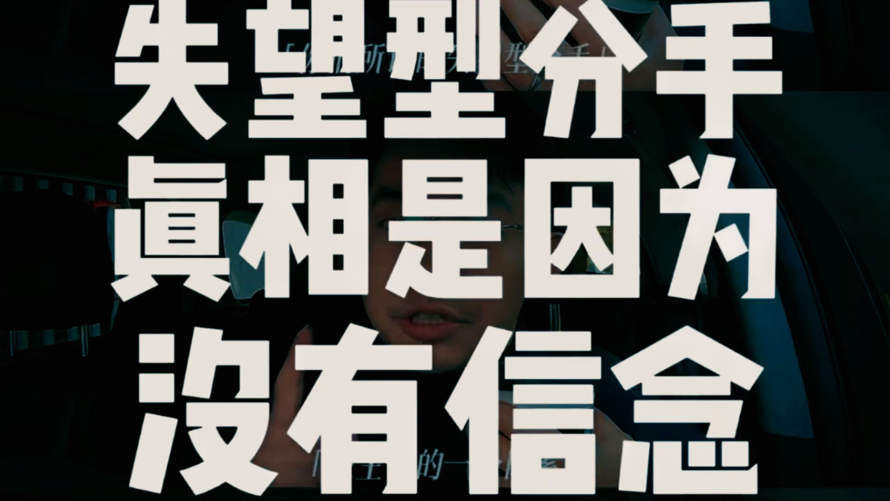 没信心是怎么造成的呢(没什么信心)