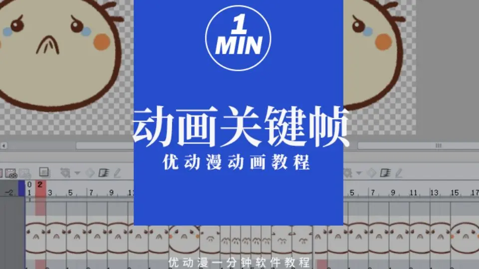 游戏编辑器
