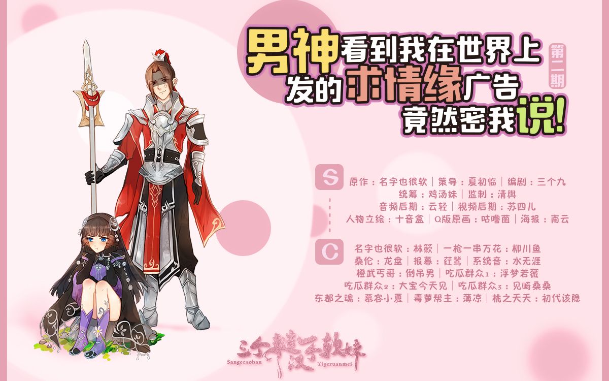 m乔燃是理想型m