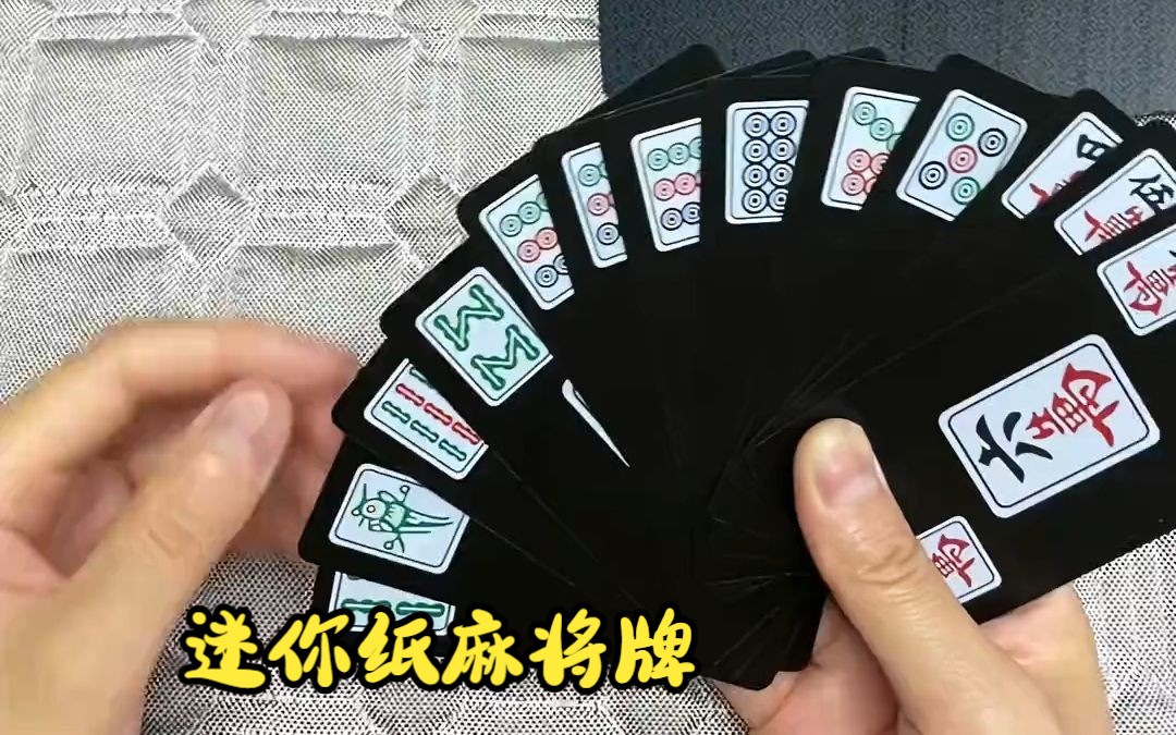 麻将1到9万图片单张图片