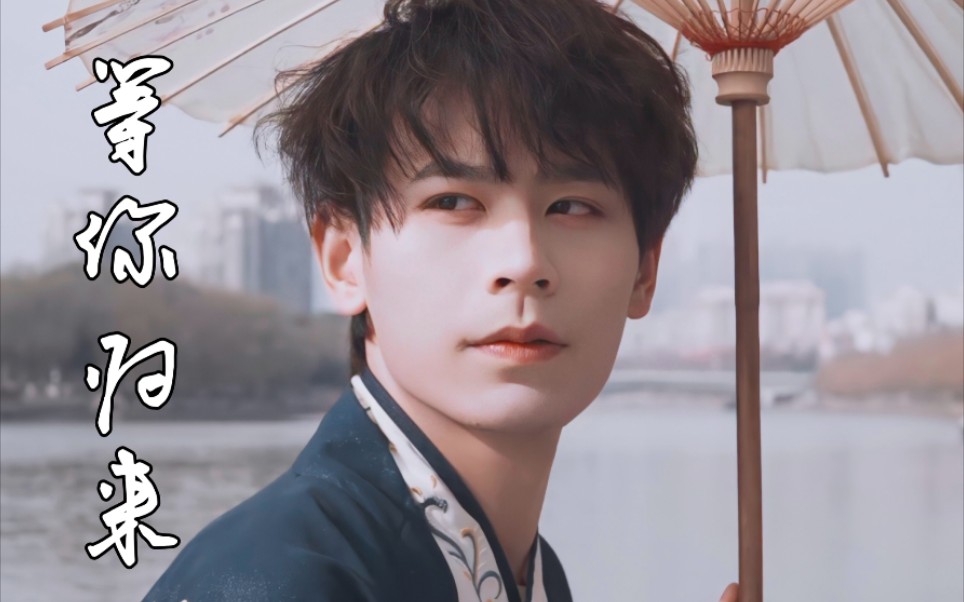 【南京hero无畏】我心目中的电竞男主的古装