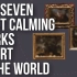 世界上最让人静心的七件艺术品