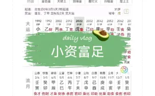 Video herunterladen: 格局层次的重要标准——流通性指标