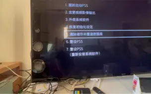 Download Video: PS5 硬盘游戏恢复方法 重新下载 清除并重建数据库