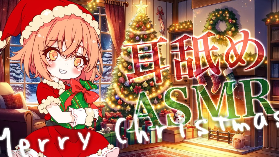 春道坊屋 フィギュア サンタ衣装 Merry Xmas!（CS003 1/12