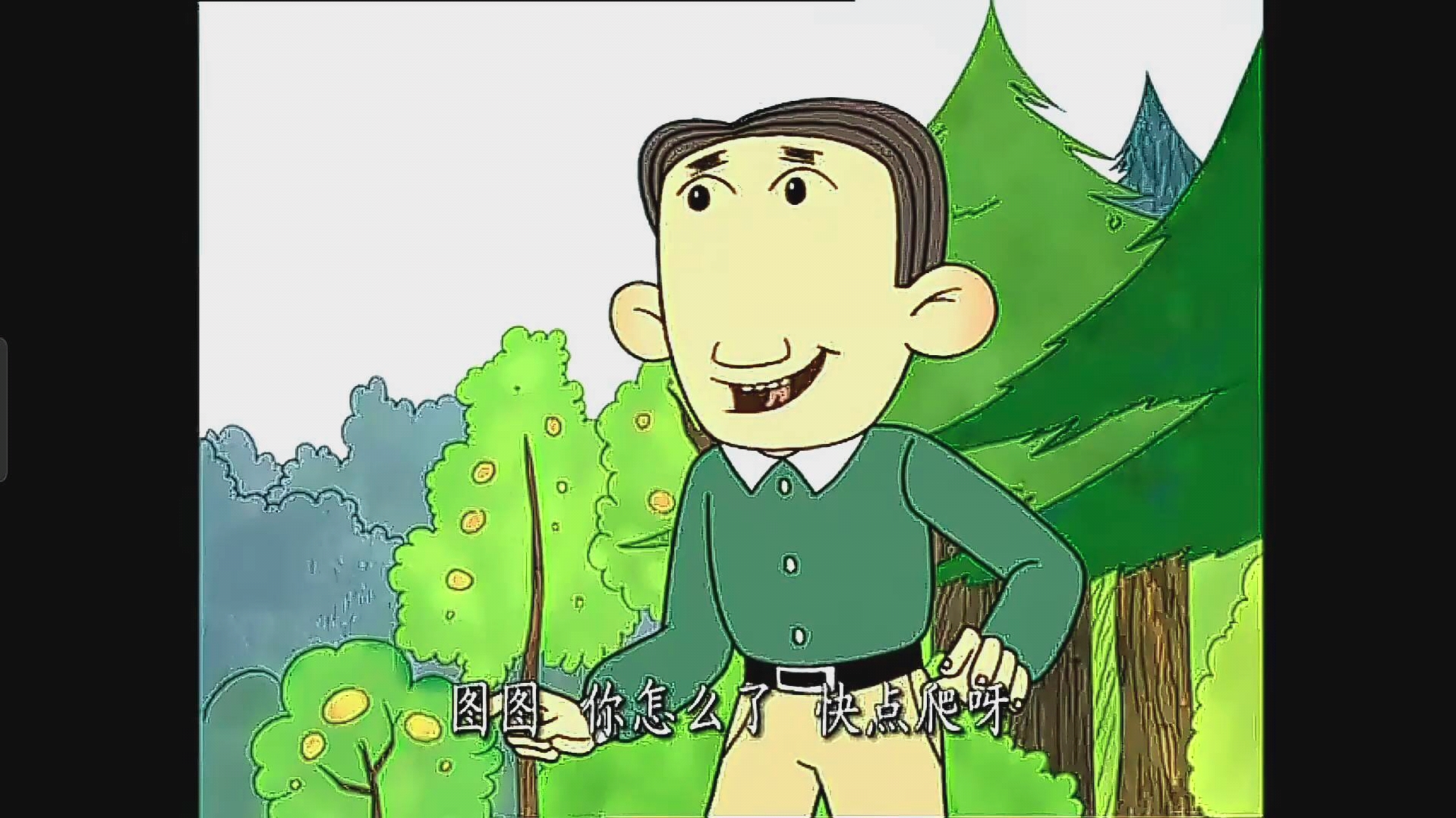 建议改成:你再骂