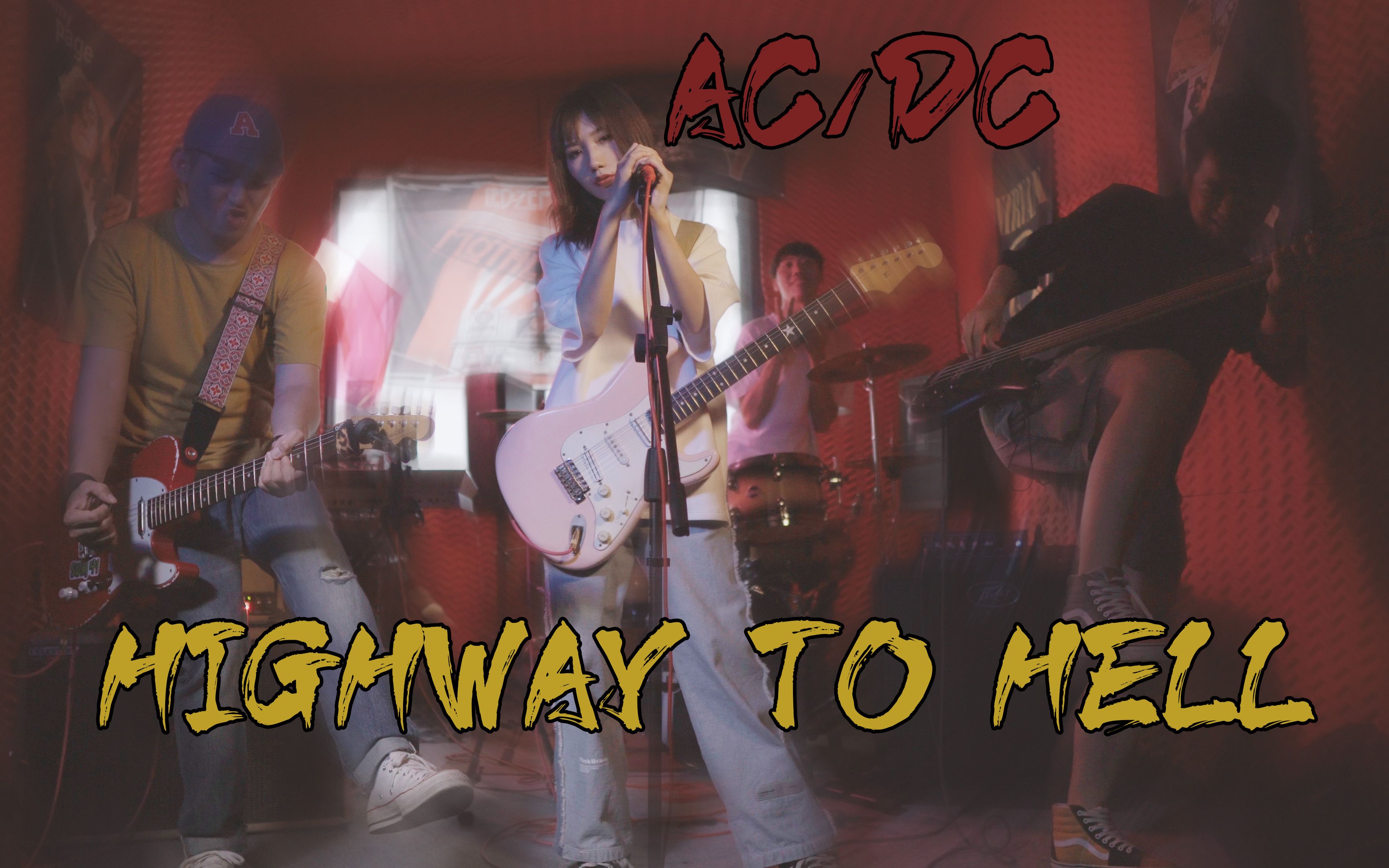 [图]女声乐队b站首翻Highway To Hell - AC/DC老年人都注意了，年轻人的硬摇来了（Cover）【回忆杀#3】