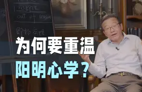 Download Video: 【王德峰】人如何安排好自己这个最难安排的生命？