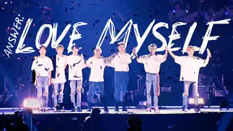 【BTS演唱会｜情绪感中字】再次去爱这个破烂不堪的我Love Myself