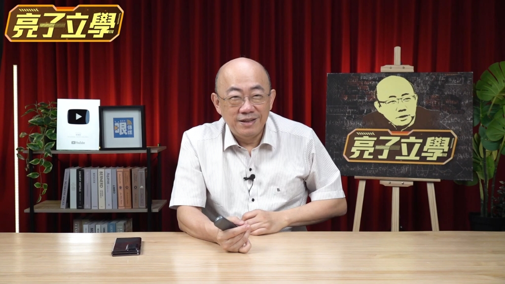 郭正亮 0611亮子立学 巴以难解 乌克兰难救