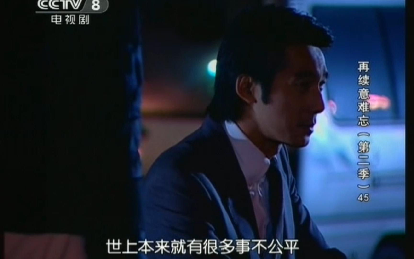 《意难忘》何佩琪用孩子威胁胜志,胜志:不好意思,我只要素绫生的