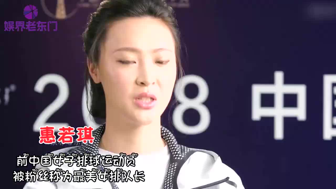 中国体坛十大颜值美女,惠若琪 张常宁天生丽质,最后一位360度无死角的美哔哩哔哩bilibili