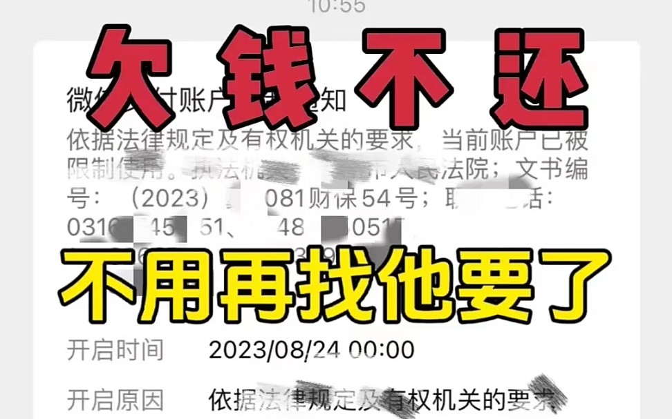 p2p欠钱不还可以起诉吗(p2p欠钱不还可以起诉吗法院)