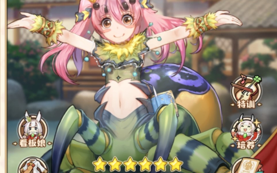 【四叶草剧场】什么是真爱啊,6星小蜘蛛です