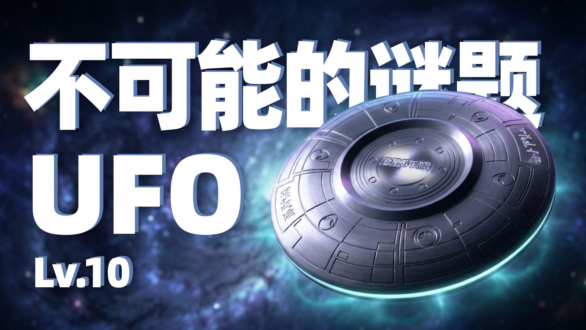 史上最"离谱"的解密盒！看不见、听不到、摸不着！这都能解开？！