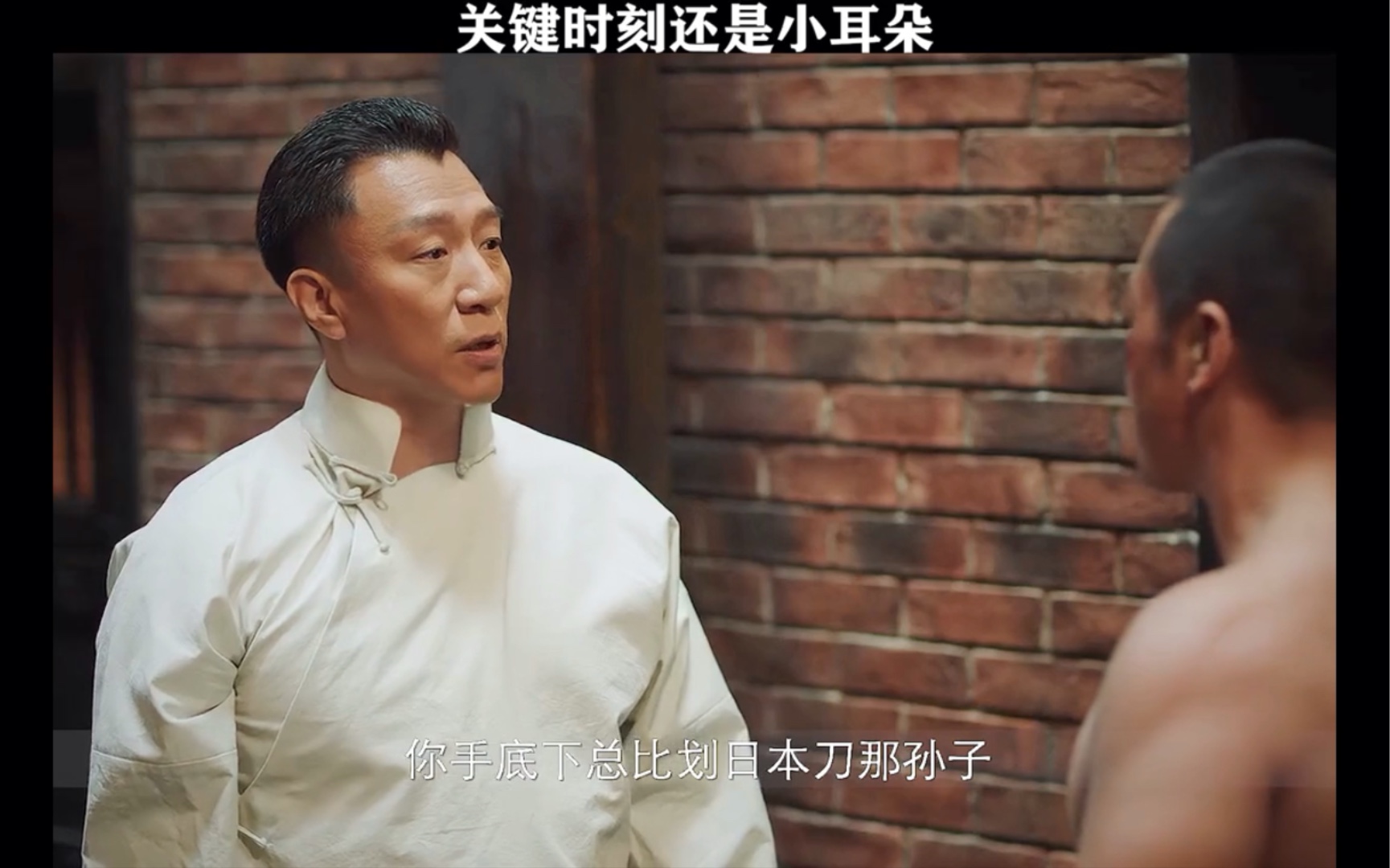 活动作品孙红雷关键时刻还得是小耳朵啊好兄弟