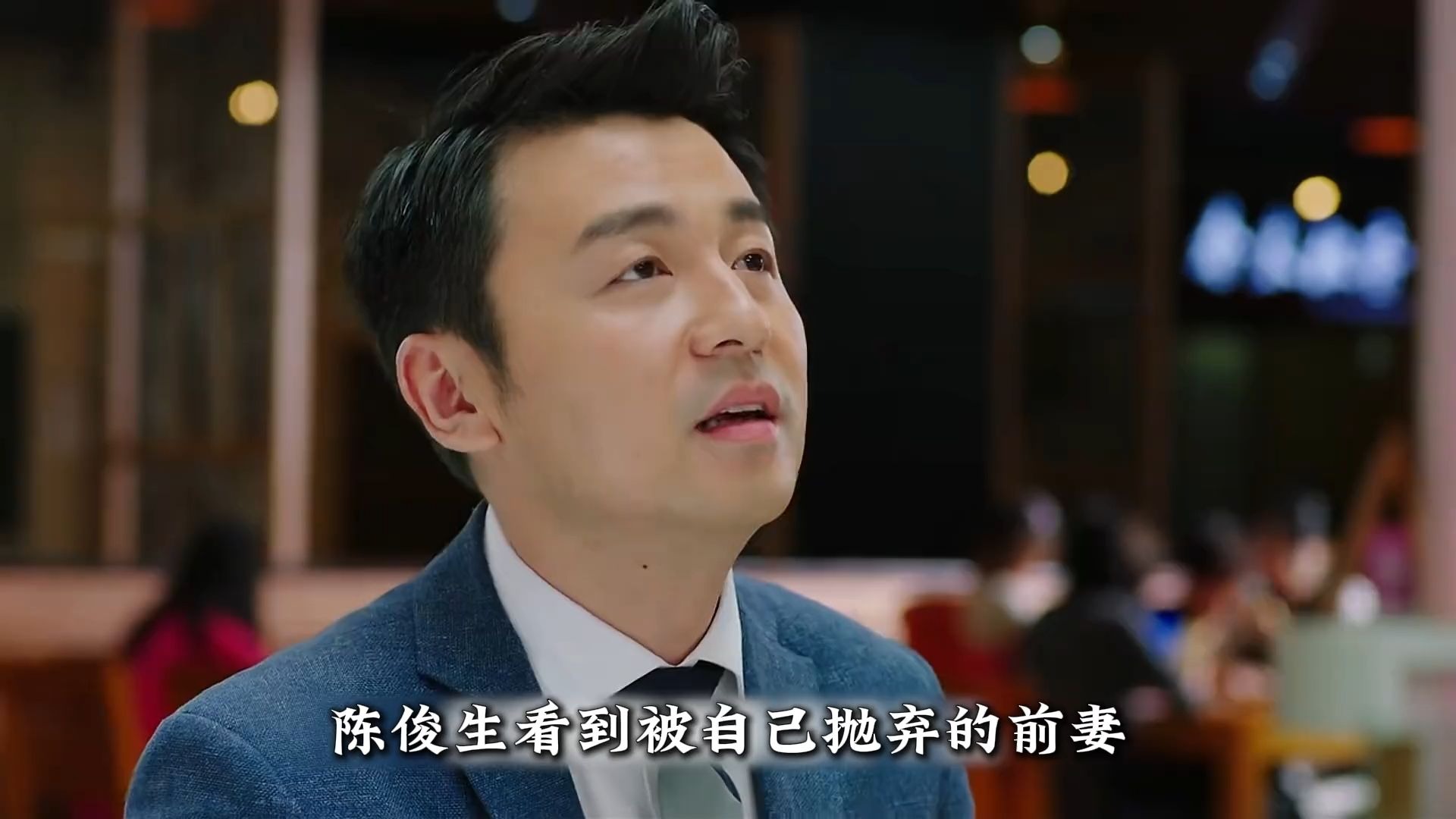陈俊生发现了凌玲的心机，后悔莫及