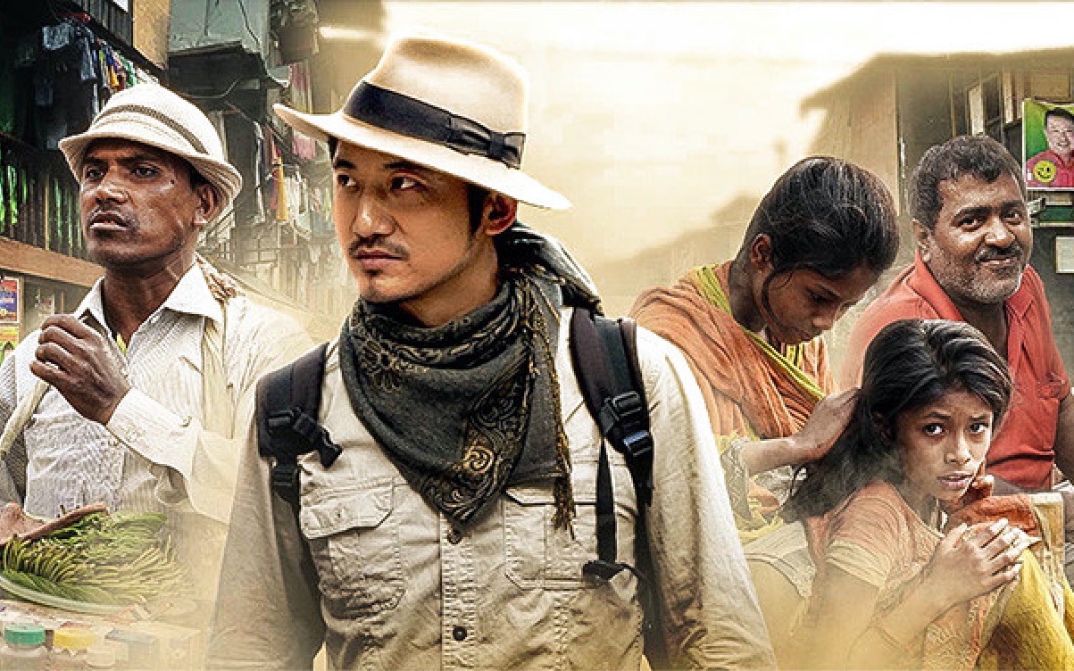 冒险雷探长第188集孟加拉孟加拉贫民窟里的挣扎与绝望