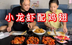 Descargar video: 陪孩子打完篮球，点一桌子硬菜，都是父子俩喜欢吃的，过瘾了！