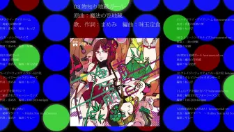 偶像prayer 歌恋人 哔哩哔哩 Bilibili
