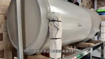 Download Video: 真的 买热水器不要考虑空气能了 坑