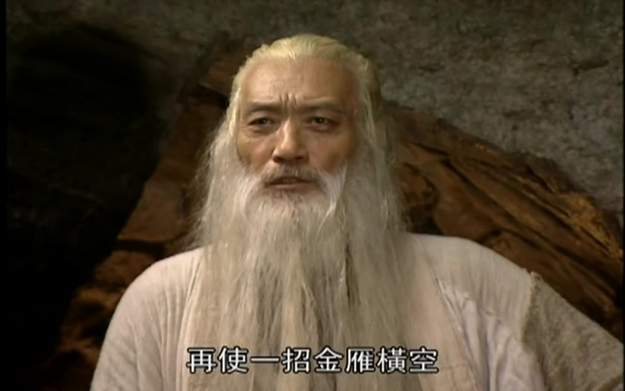 风清扬:我当真指点几下,难道还收拾不了你这小子吗?