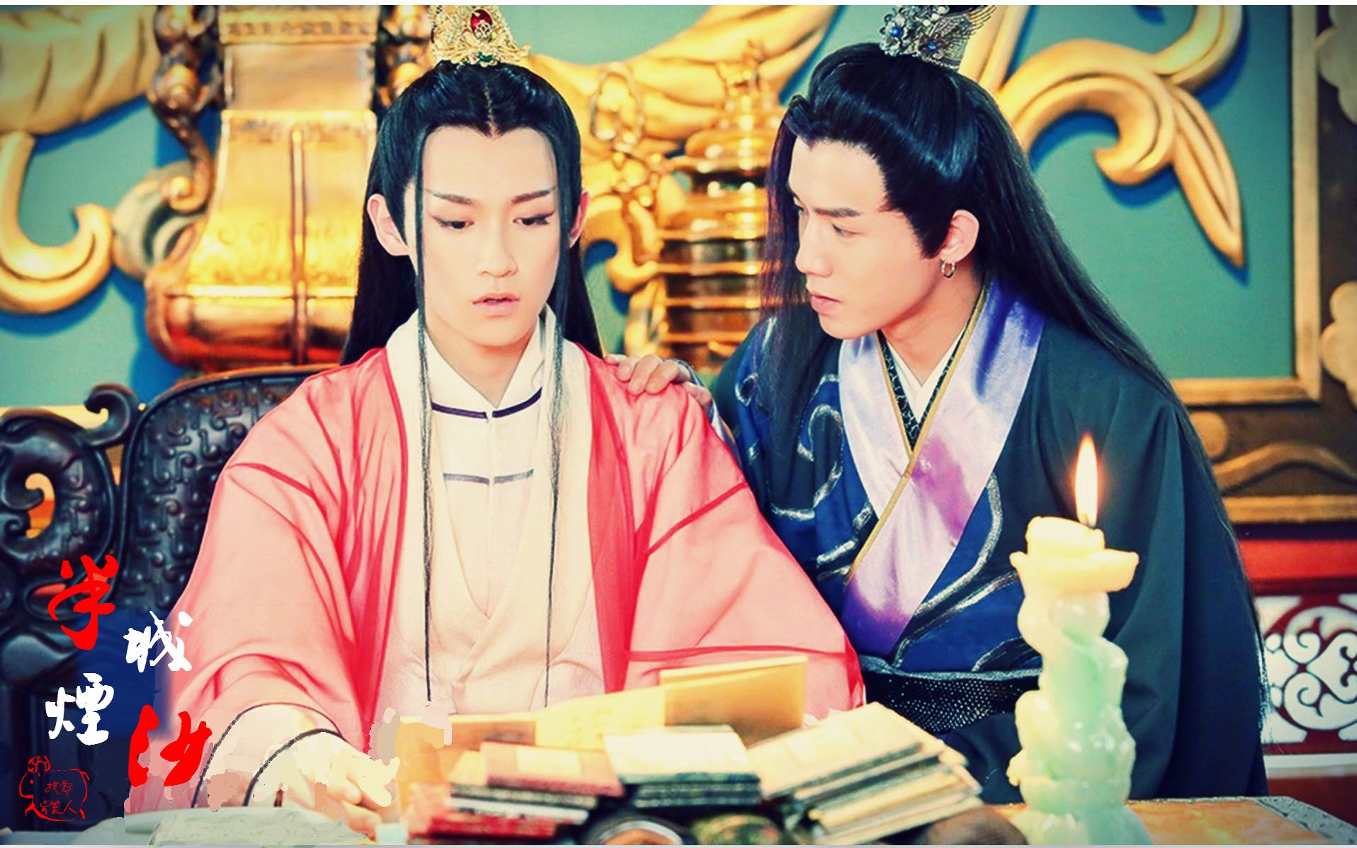 【执离】半城烟沙剧情向 忠犬帝王×冰山美人